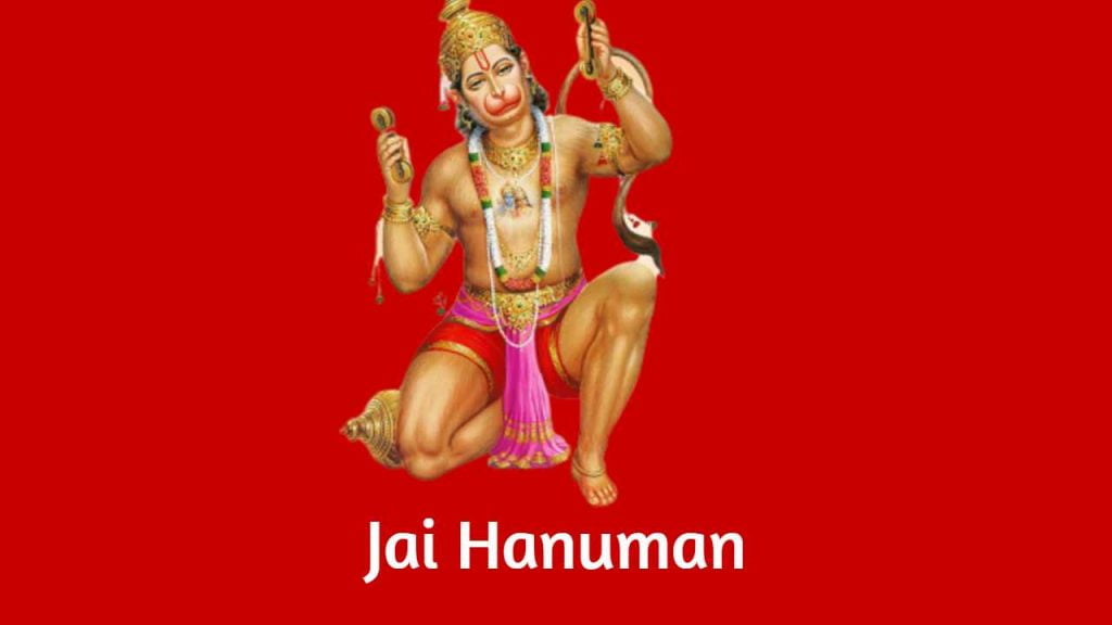 Hanuman Shabar Mantra